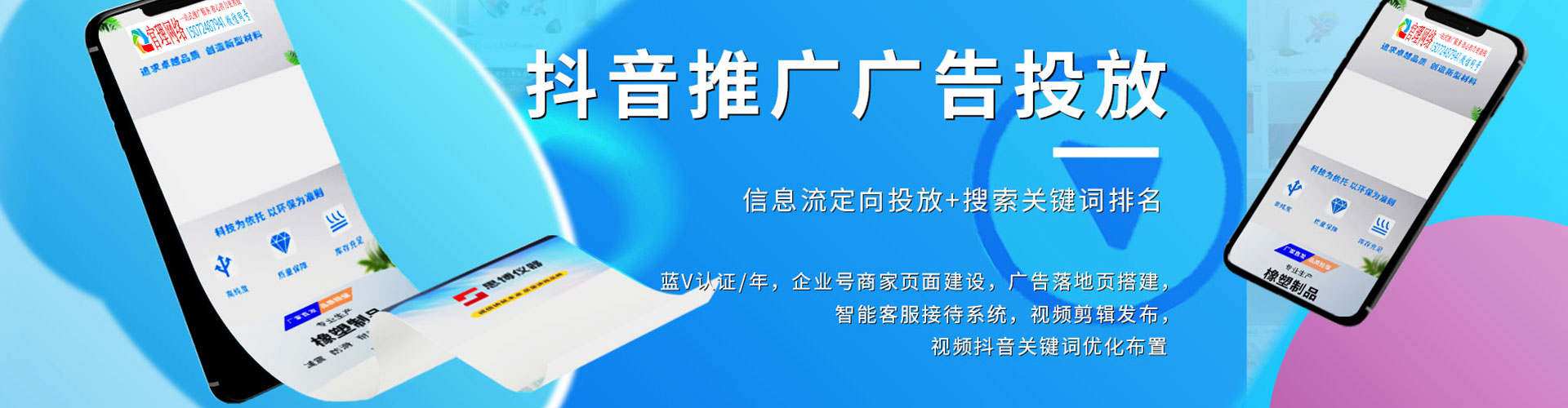 阿拉善右旗sem专员